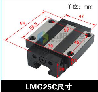 CSK LMG15/20/25/30H size guide rail slide block CNC Linear guide slider CSK brand: LMG-25C