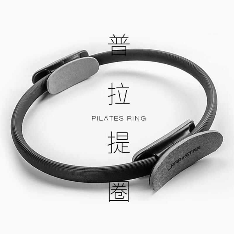 Professionele Yoga Wiel Pilates Sport Magic Ring Fitness Afslanken Bodybuilding Gym Workout Pilates Ring Yoga Accessoires: Grey