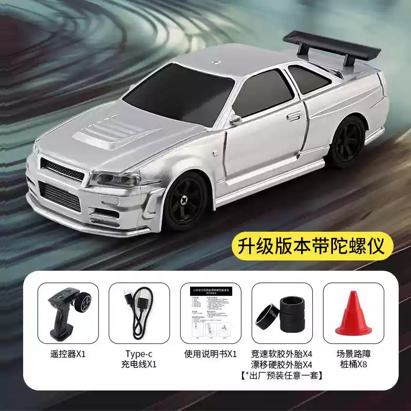 Jiabaile 1:43 Mini Four-Wheel Drive Drift Remote Control Car Full-Scale Rc Racing Car With Gyroscope: PURPLE