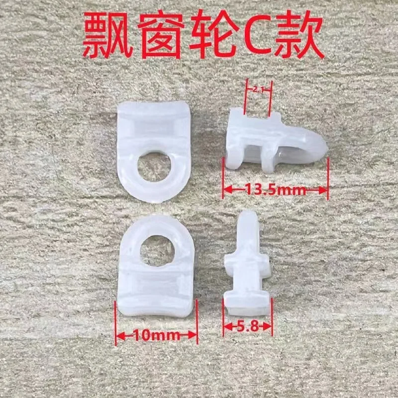 10Pcs Car Curtain Track Pulley Nano Mini Wheel Car Truck General Curtain Hooks Shower Car Curtain Accessories: Blue