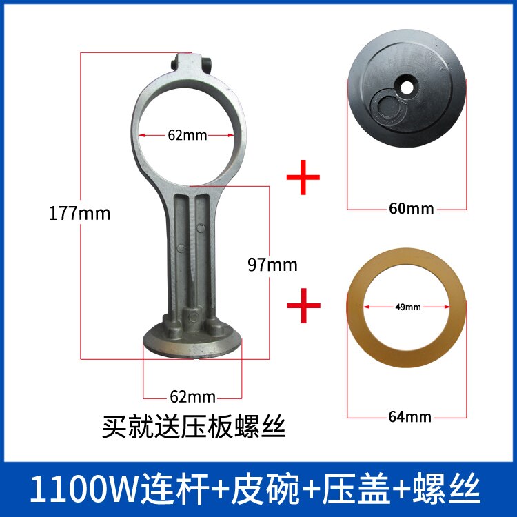 Autus Olievrije Stille Pomp Zuiger Ring Accessoires Air Compressor Drijfstang Cup Cilinder Staal Mouw Rubber Ring