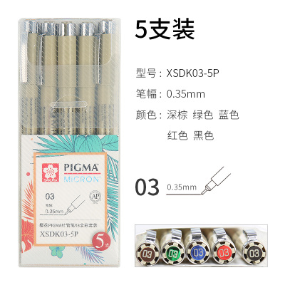 Sakura xsdk 005/01/2/3/4/5/8/1.0 pigma micron fine line pen sæt flerfarvet nål tegning pensel pen skitse kunstforsyninger: 03 0.35mm 5 farver