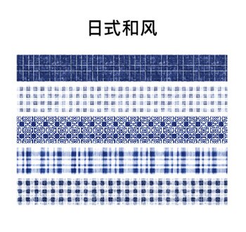 5 pièces/1lot rubans adhésifs décoratifs treillis valse Scrapbooking papier pour bricolage Scrapbooking autocollants 3m: rishihefeng