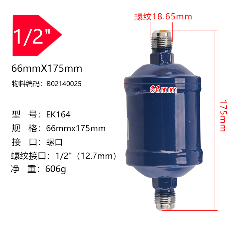 1pc Refrigerant Filter Drier Drier Filter for installation on commercial refrigeration systems and air conditioning plants: Blue