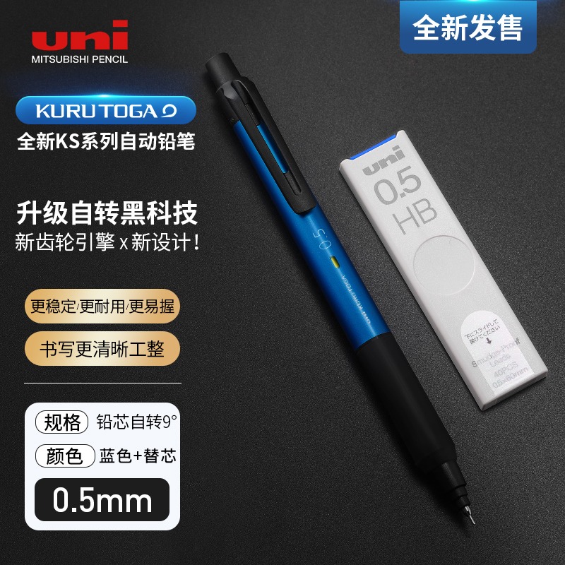 Uni Mechanical Pencil KURU TOGA Self-Revolving Lead M3/5-KS0.3/0.5mm Office Staff Student Writing Drawing Learning Stationery: Dark Khaki