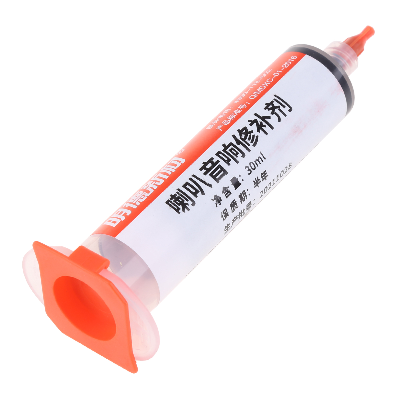 Repair Agent 3-5 Minutes to Dry Speaker Repair Adhesive Black