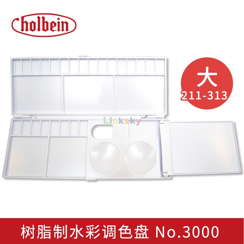 Holbein Color Palette Used In Watercolor Painting,18/24 Grids,Easy To Use,Easy To Clean, PP Resin Palette, Light and Convenient: 24 grid no.3000