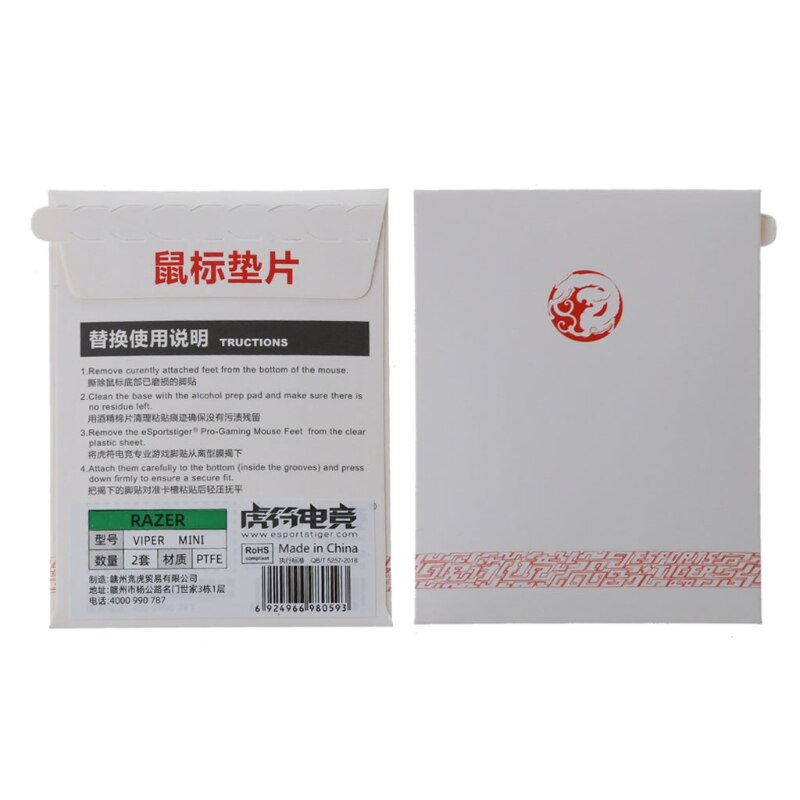 Tiger Gaming Mouse Feet Mouse Skate For Razer Viper Mini Mouse White Curve Edge