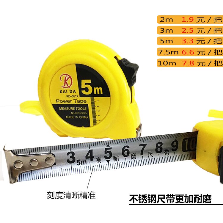 Steel Tap 5M 3 M 2 M 7.5 M 10 Meters 5m Metric Meter Stick Manufacturers Closeout Fell Wear-Resistant