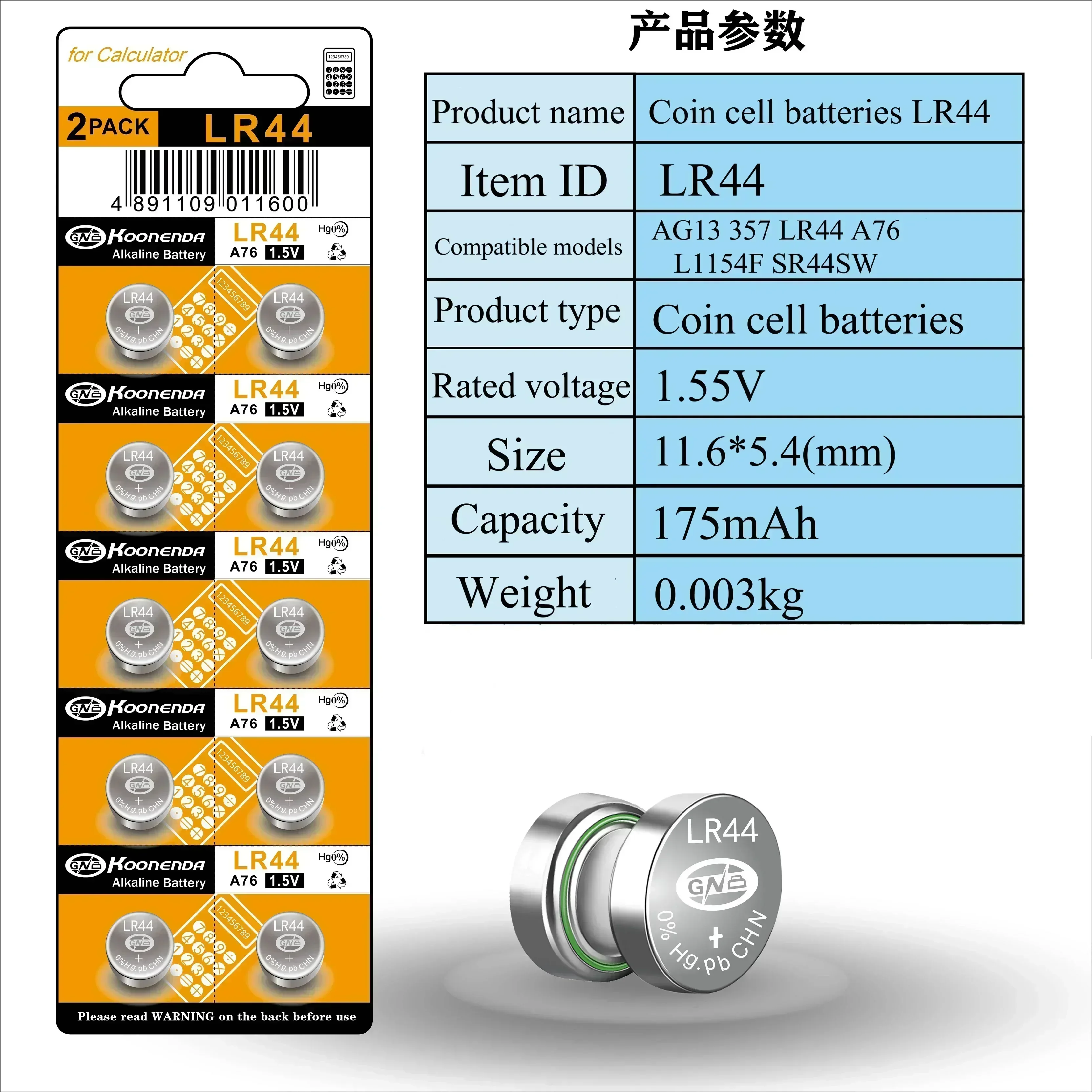LR44 Alkaliczna bateria guzikowa (AG13/LR1154) – 1,55 V, długotrwała moc dla zabawek, zegarków, lamp LED i elektroniki