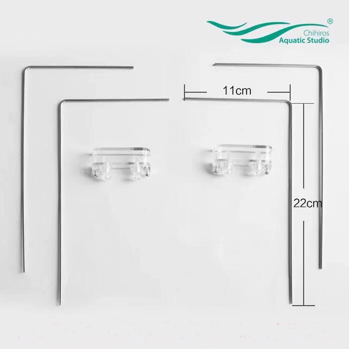Chihiros – lampe LED Marine pour Aquarium, récif, réservoir, plante, eau de mer: Metal bracket