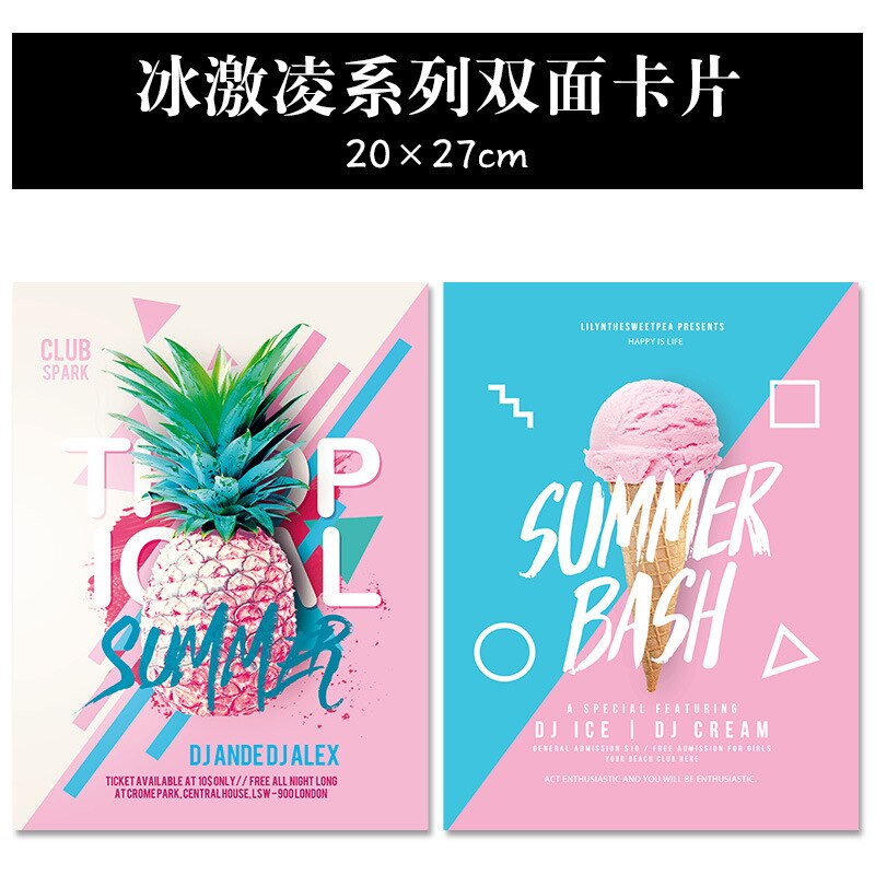 Magazine Cover Dubbelzijdig Card 20*27Cm Winkel Fotografische Prop Ins Kaart Kaart Papier Filmen Achtergrond Papier: Double Sided Ice Cream Card