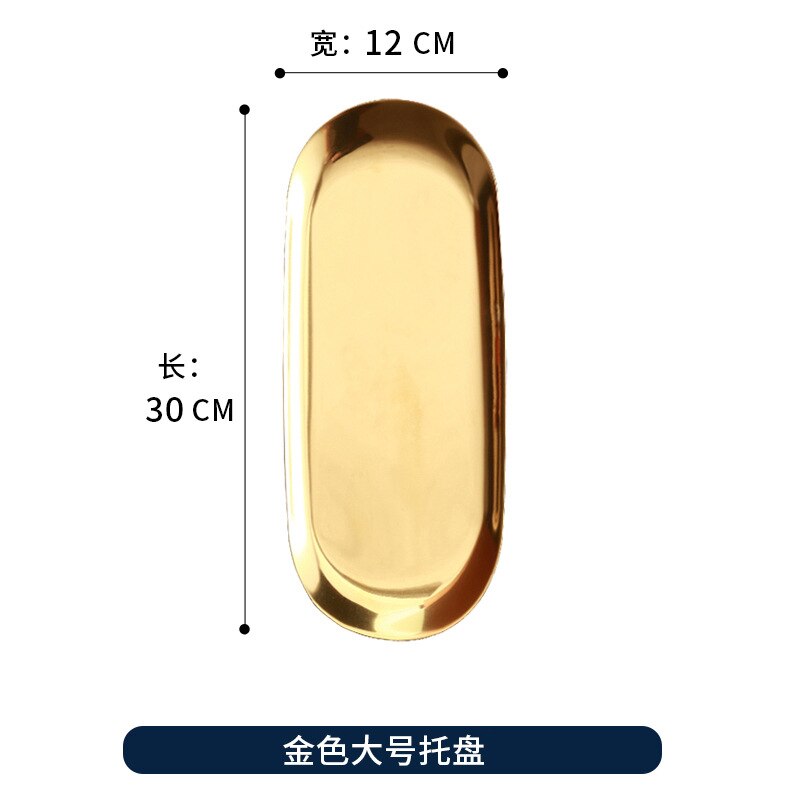 Metal plate gold stainless steel plate afternoon tea dessert tray jewelry storage plate swing: Gold Large