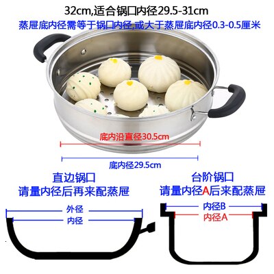 Stainless steel food steamer pan small steamed drawer mini milk pot electric pot thickening deepened steamer cage 18-32cm: 32cm