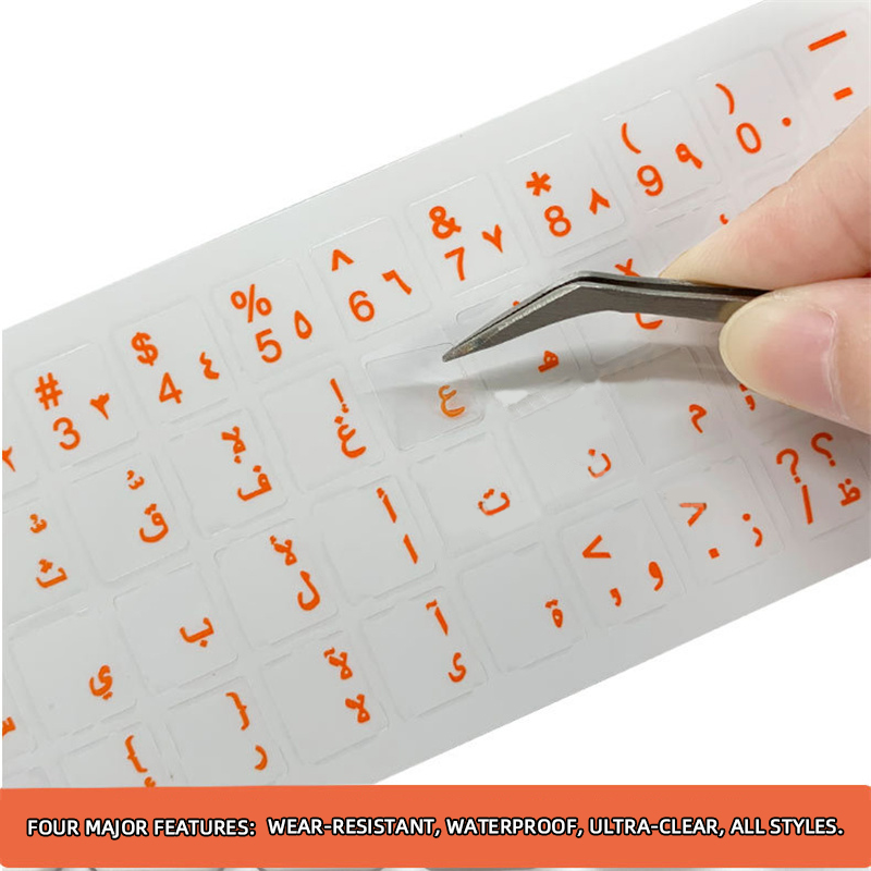 transparent Orange Blau Arabisch Tastatur Aufkleber Schutz Film Laptop Universal- Sprache Schlüssel Aufkleber 1PC Computer Liefert