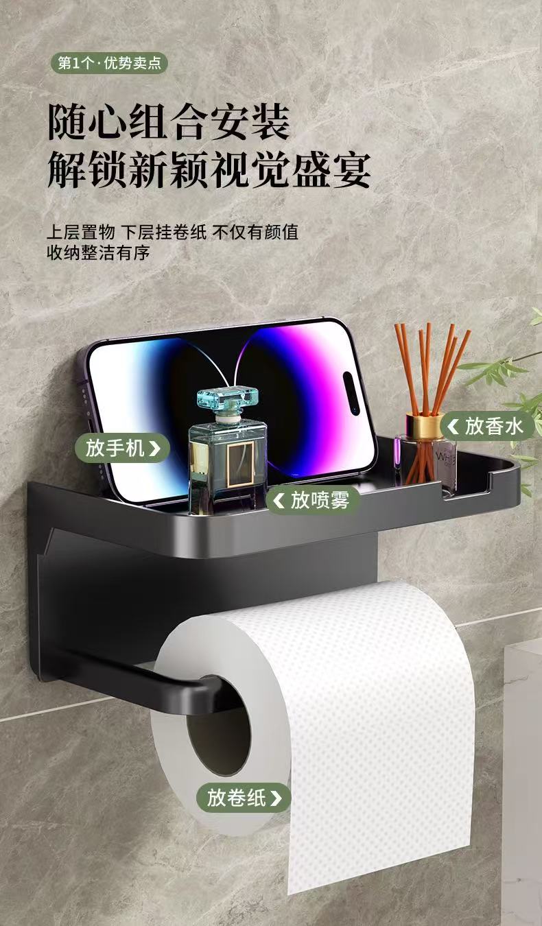 Wall-mounted toilet paper holder for bathroom, washroom, and restroom, with a dispenser for toilet paper rolls and a shelf for f: black