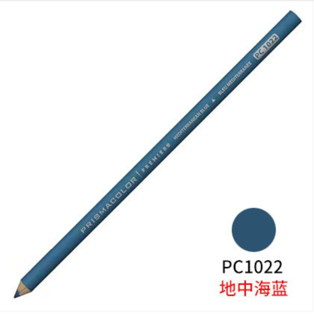 1PCS OriginL American Prismacolor Sanfu Oil Colored Pencil Art Set Single PC995-1022 Lapices Colores Profesionales: 1PCS 1022