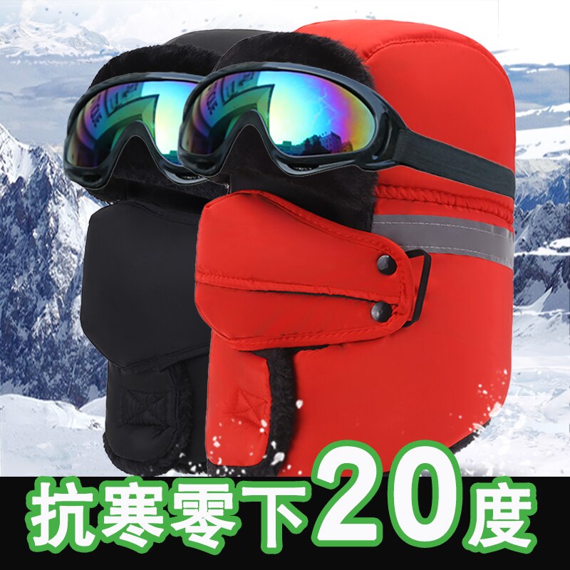 Hoed Vrouwen Herfst En Winter Mannen Outdoor Koude-Proof Oor Bescherming Rijden Elektrische Fiets Winddicht Hoed Warme Katoen Cap