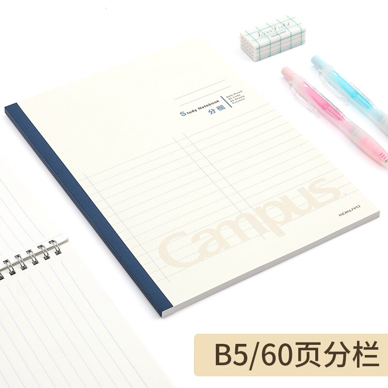3 pcs KOKUYO Campus Notebook Paper WCN-CNB 8 Types of Inner Pages A5 B5 30/60sheets School Stationary: B5 60S Column