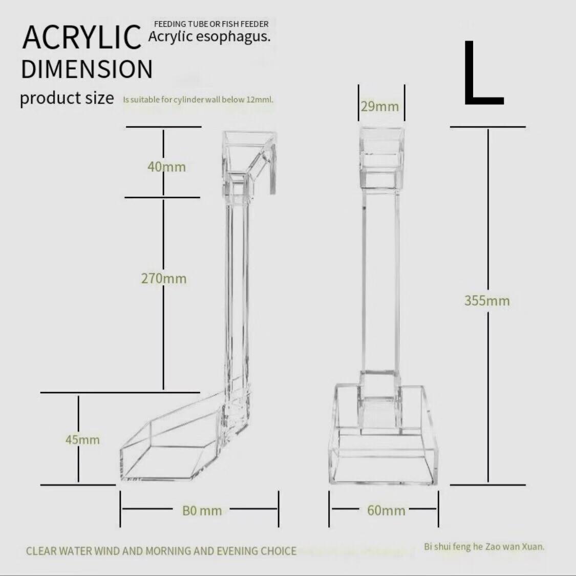 Fish tank feeding tube glass feeder transparent acrylic feeder fish shrimp turtle universal feeding aquarium accessories S. M. L: L