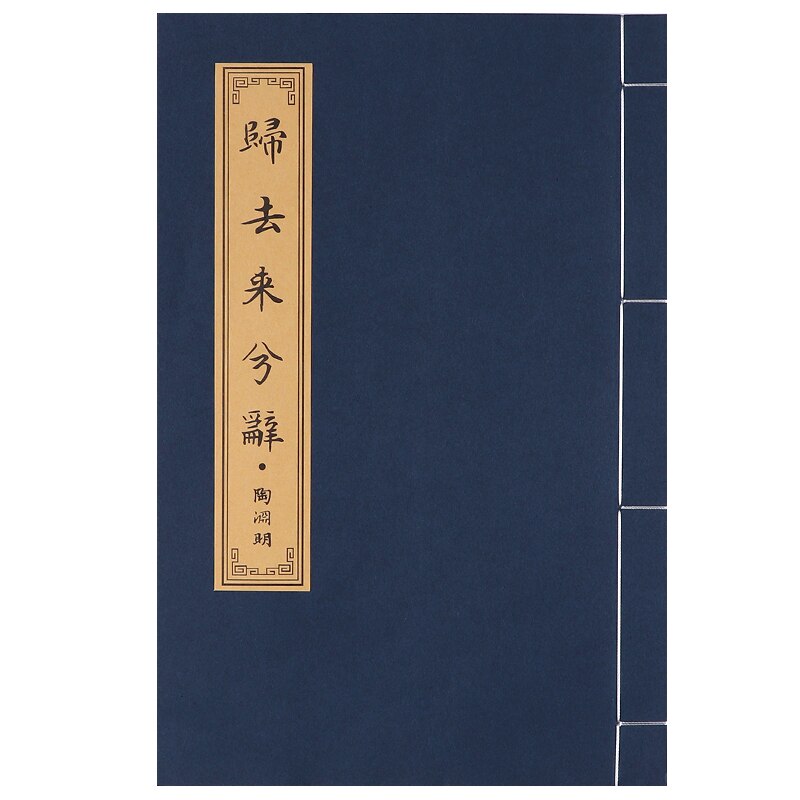 Tao Te Ching Ancient Style Copybook Small Regular Script Chinese Calligraphy Copybook for Adult Exercise Calligraphy Practice: K