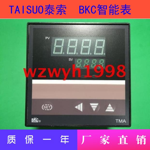 Bkc Temperatuurregeling Meter Tma/TMA-7512Z Temperatuur Controller TMA7512Z Intelligente Temperatuurregelaar