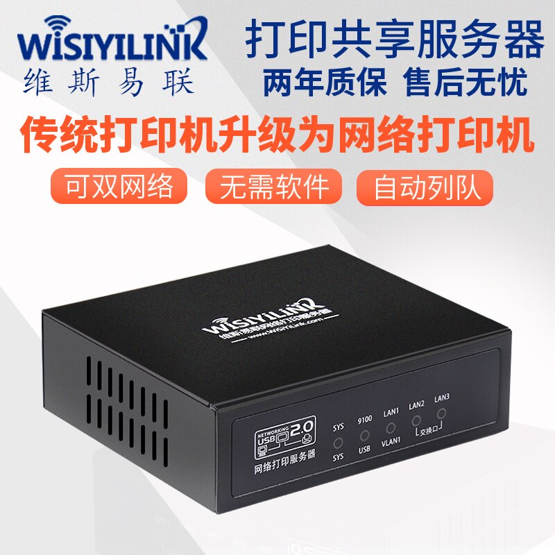 Wireless Print Server USB Printer Netwerk Sharer WPS101_A1/A2