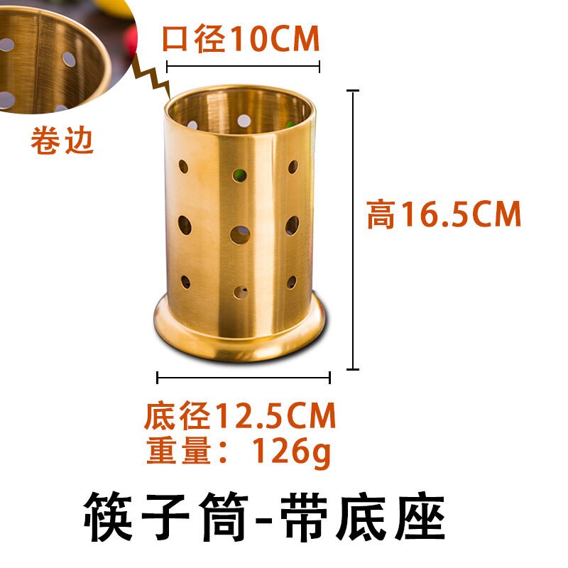 Golden Utensil Storage Jar Kitchen Chopsticks Spoon and Fork Organizer Holder Cooking Tool Metal Box Cosmetic Brush Container: 126