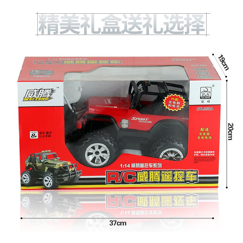 schnell-TRAK Fernbedienung Auto RC Auto SUV Modell für Jungen Geburtstagsgeschenk