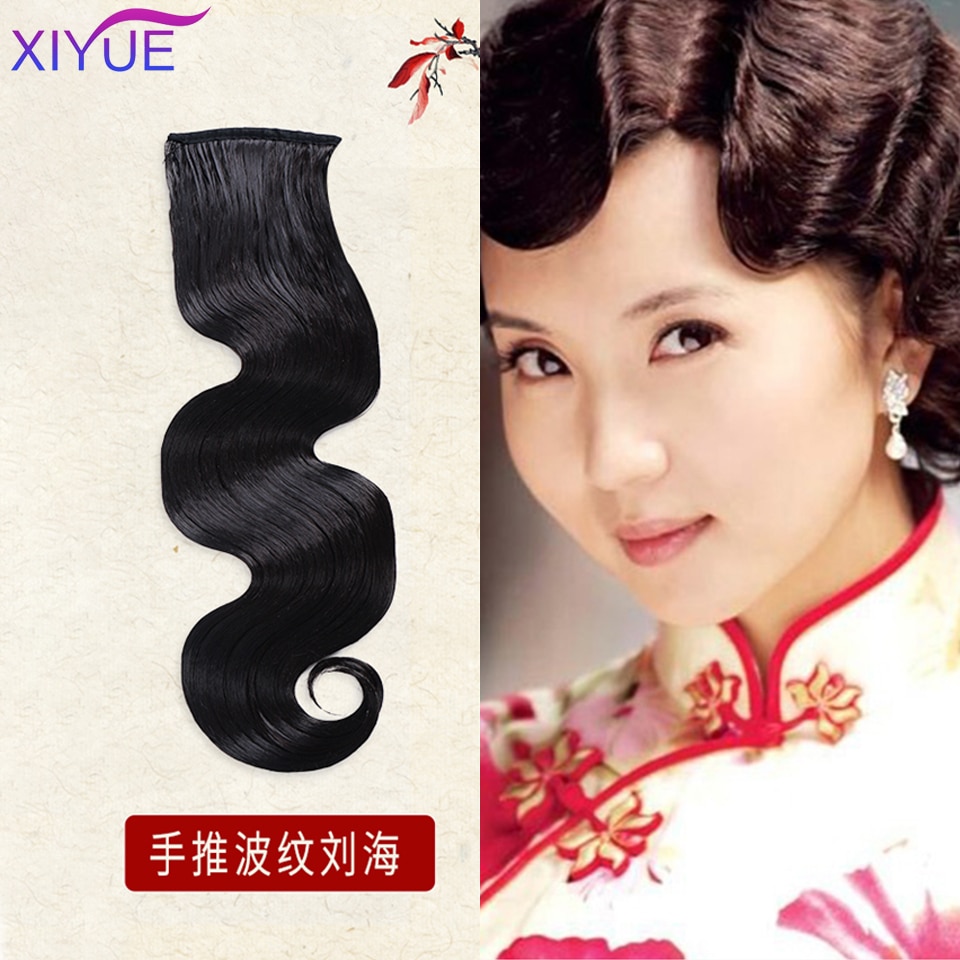 Xiyue Retro Pruik Cheongsam Hand Push Rimpel Pruik Vrouwelijke Republikeinse Stijl Kapsel Grote Golf Op Het Strand Styling Pony Haar stuk