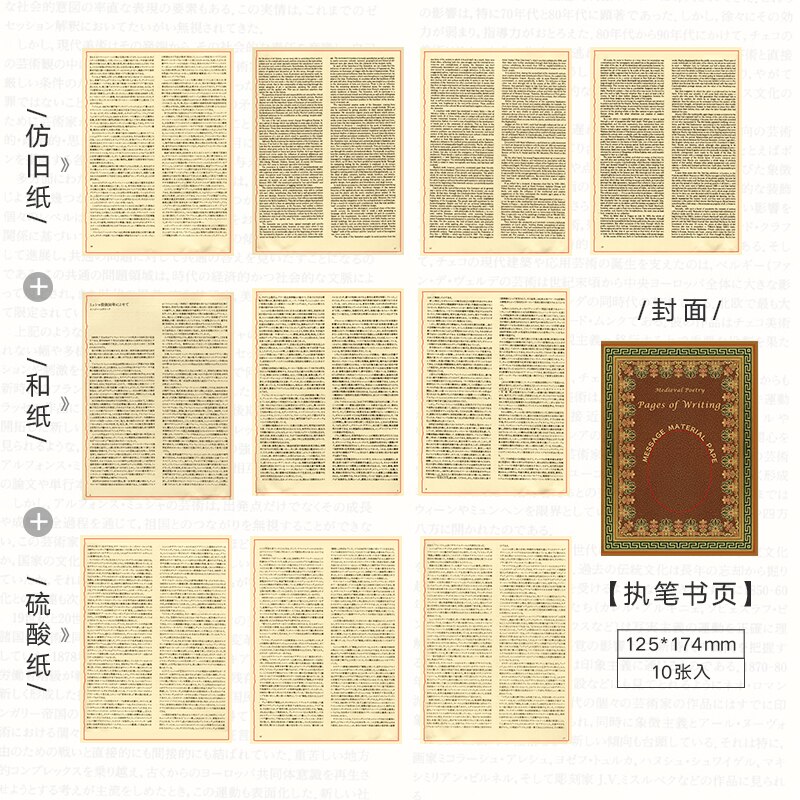 10 sztuk/zestaw średniowieczny wiersz serii papierowy materiał graty dziennik planista Scrapbooking dekoracja w stylu klasyczny DIY rękodzieło dokument informacyjny: G