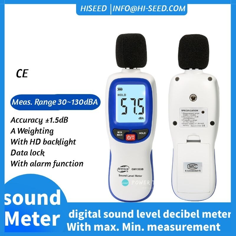 Noise meter detection decibel meter noise tester high precision sound instrument sound level meter household measurement volume