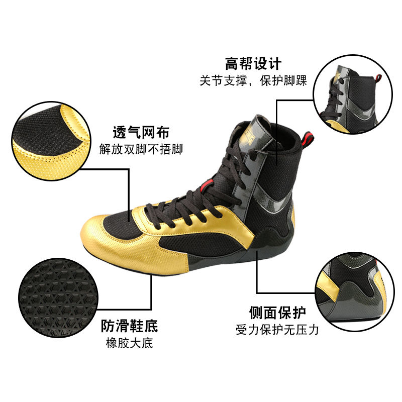 Men Yonth Wrestling Boxing Shoes Breathable Anti Slip Sport Training Sneakers Fighting Boots for Men Boxing Trainer