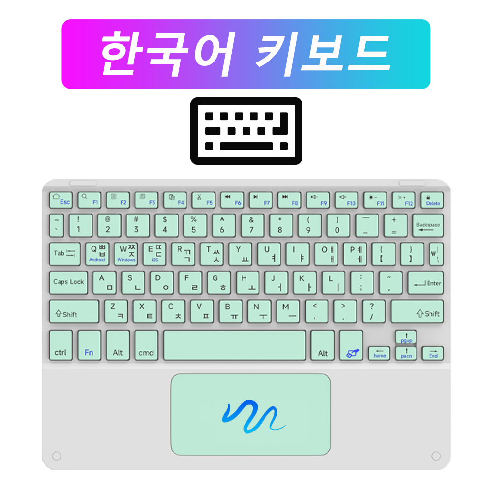 Casepoke touchpad drahtlose tastatur für Android ios huawei xiaomi Tablette ipad Profi Luft Mini koreanische russische spanische tastatur: Braun
