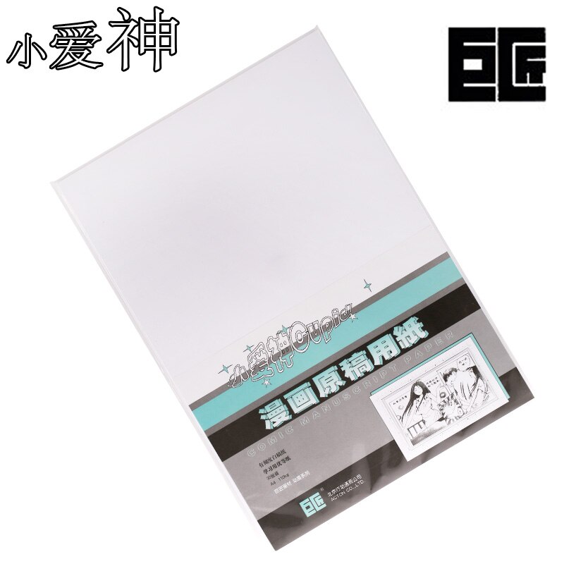 A4 Manga Drawing Paper Illustration Book 110gsm Japan 30 Sheets