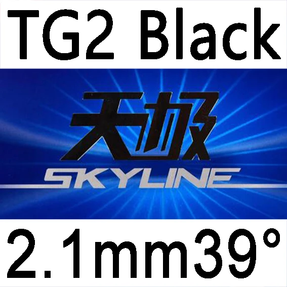 DHS Skyline 2 3 Provincial Blue Sponge DHS TG2 TG3 Blue Sponge Blue TG-2 TG-3 Table Tennis Rubber Original DHS Ping Pong Sponge: Creamy White
