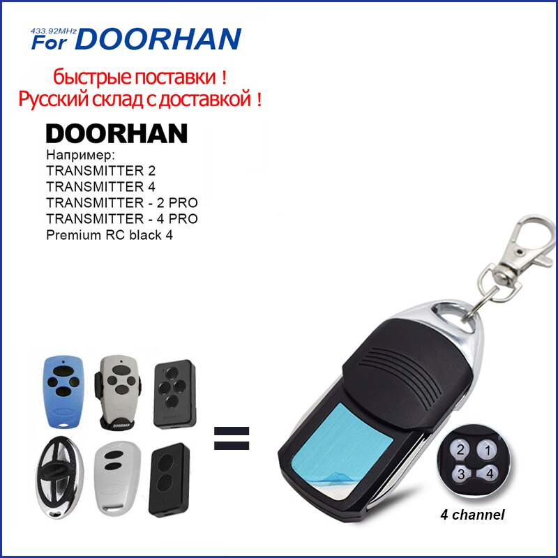 10 pièces télécommande DOORHAN télécommande porte contrôle pour transmetteur DOORAHN 2 émetteur 4 2 pro 4pro porte-clés pour barrière 433MHz