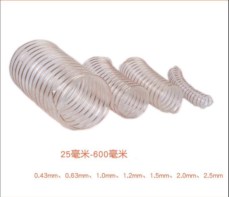 PU Flexible Polyurethane Ducting Hose - Fume / Vapour Extraction Woodworking Inner Diameter 25 - 200mm * 0.93mm Telescopic Hose