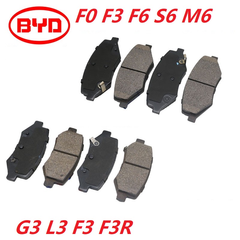 Front brake pads rear pad For BYD F0 F6 S6 M6 F3 F3R G3 G3R L3 Car Accessories auot parts
