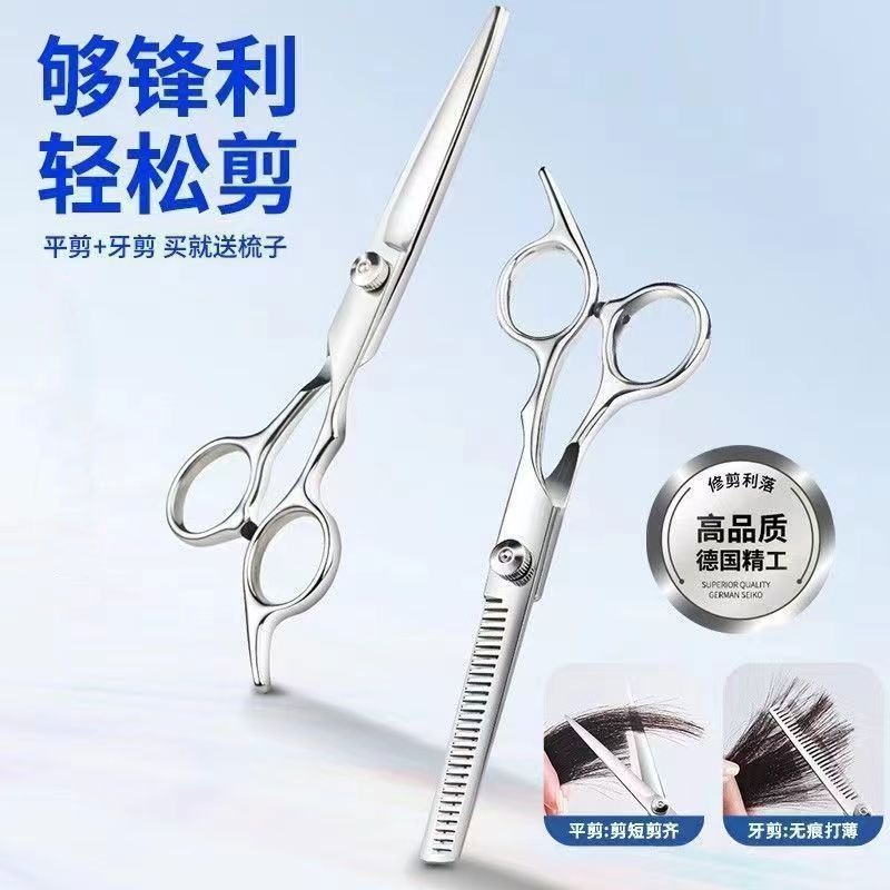 Left Handed Hairdressing Scissors Barber Shears Stainless Steel Thinning Salon Home Use Beginner