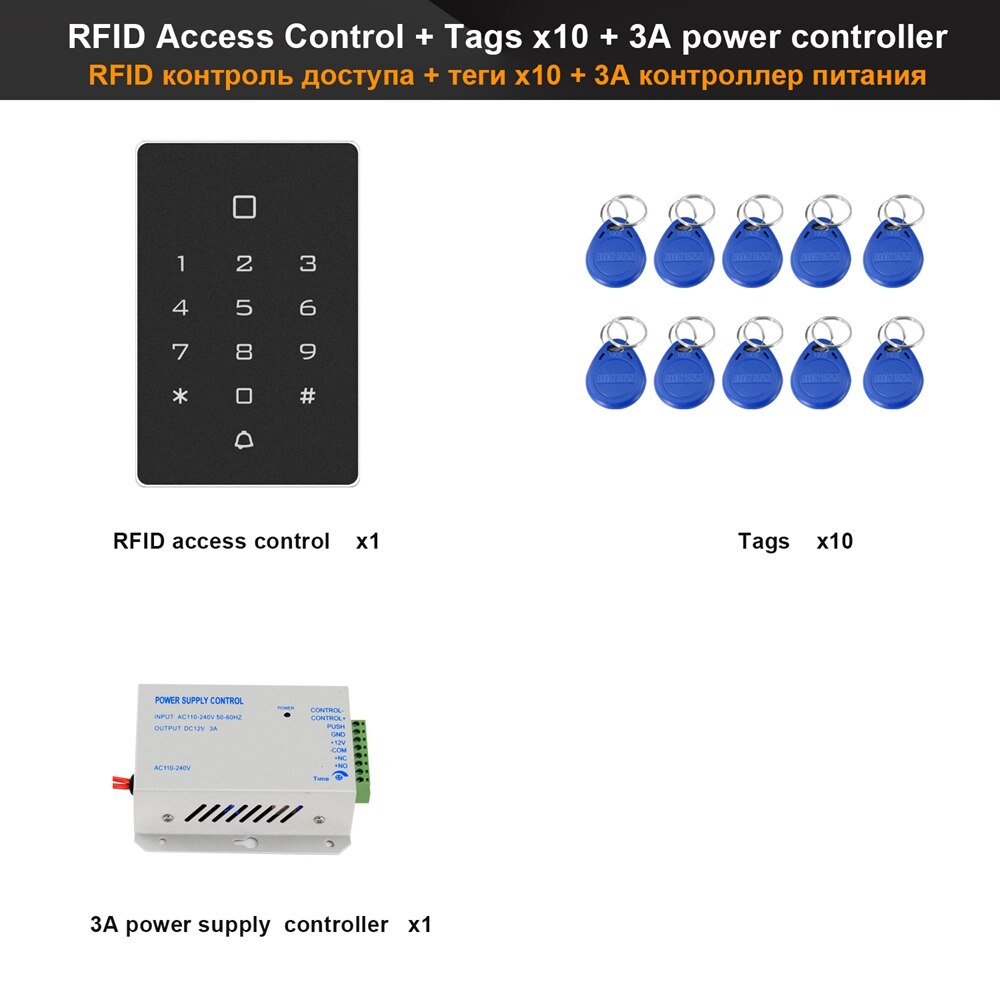 HomeFong OutDoor RFID Keypad Access Controller Door Access Control System for Electronic Lock Support Password / Swiping ID Card: SET 2