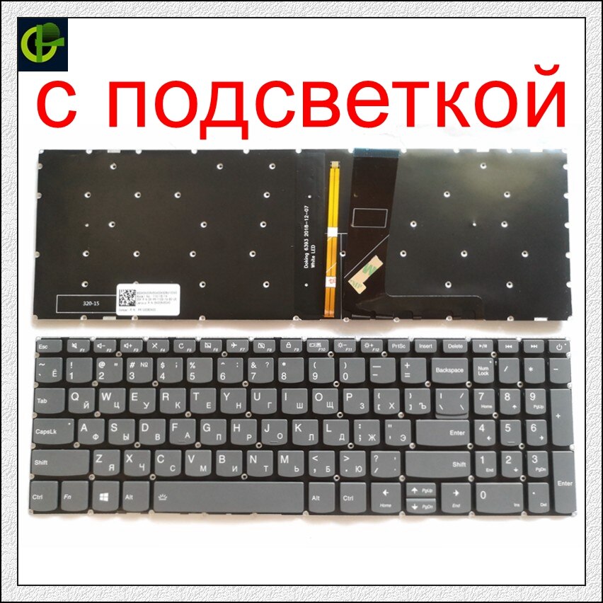 Teclado retroiluminado ruso para Lenovo Ideapad 330-15IGM 330-15ICH 330-15ARR laptop RU