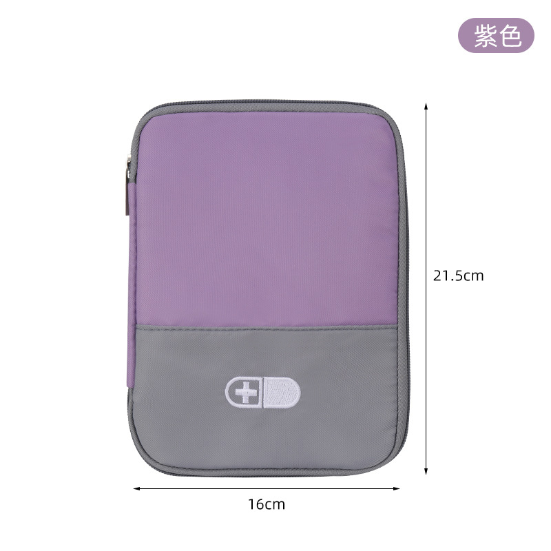 Portable Travel Medicine Storage Bag Version Emergency Convenient Bag Multi-Purpose Oxford Cloth Home Bedroom Living Room: YELLOW