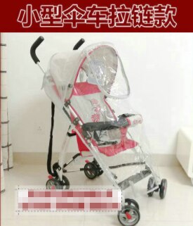 Waterproof Baby Stroller Raincover Universal Pushchair Pram Buggy Raincoat Transparent Rain Dust Cover Windshield: small baby pram