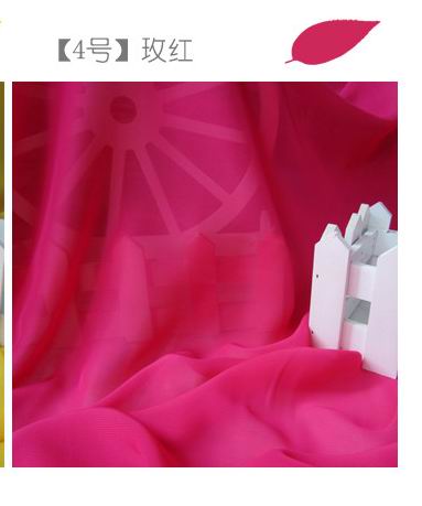 Chiffon georgette cloth fabric, transparent Wedding Lining Chiffon Yarn Clothes DIY Chiffon Fabric: 4Rose