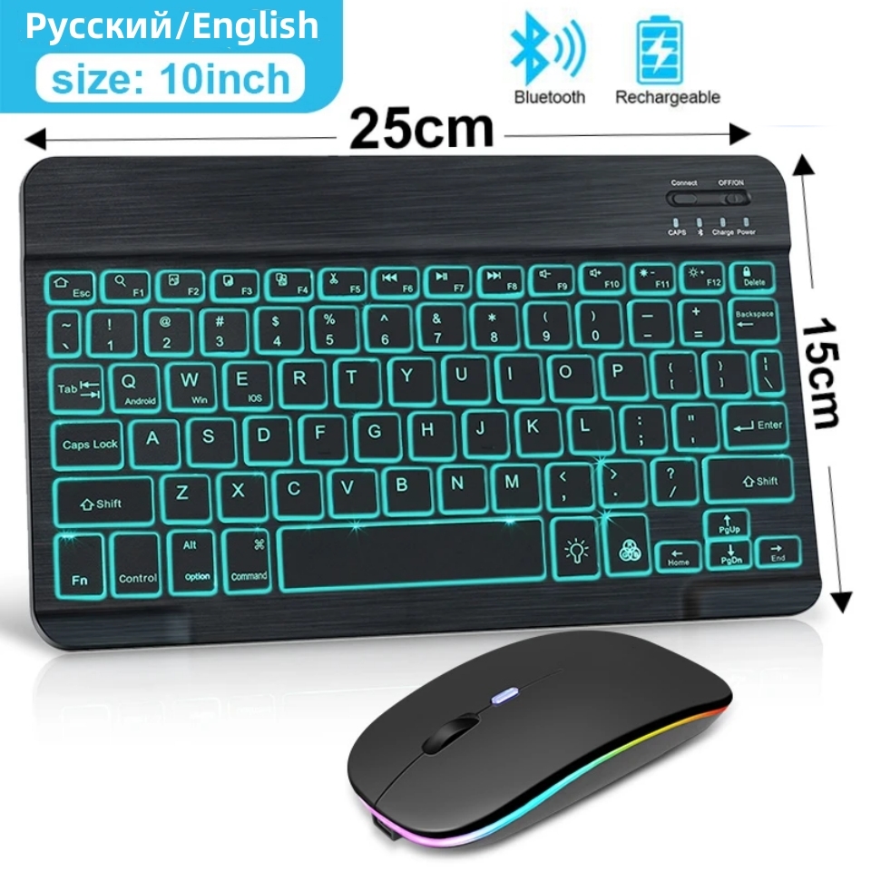Zestaw klawiatury i myszy Bluetooth Mini bezprzewodowy zestaw klawiatury i myszy Akumulatorowe rosyjskie klawiatury RGB 10-calowe do tabletu iPad