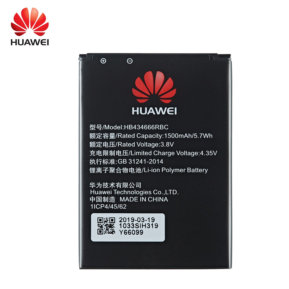 100% Orginal HB434666RBC 1500mAh battery For Huawei Router E5573 E5573S E5573s-32 E5573s-320 E5573s-606 E5573s-806 Mobile phone