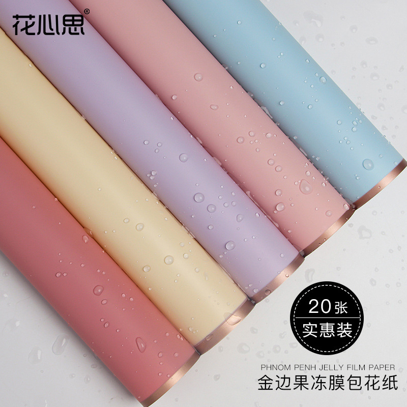Waterproof Golden Edge Craft Paper Half Transparent Jelly Film Flower Bouquets Wrapping Paper DIY Packing Florist Supplies
