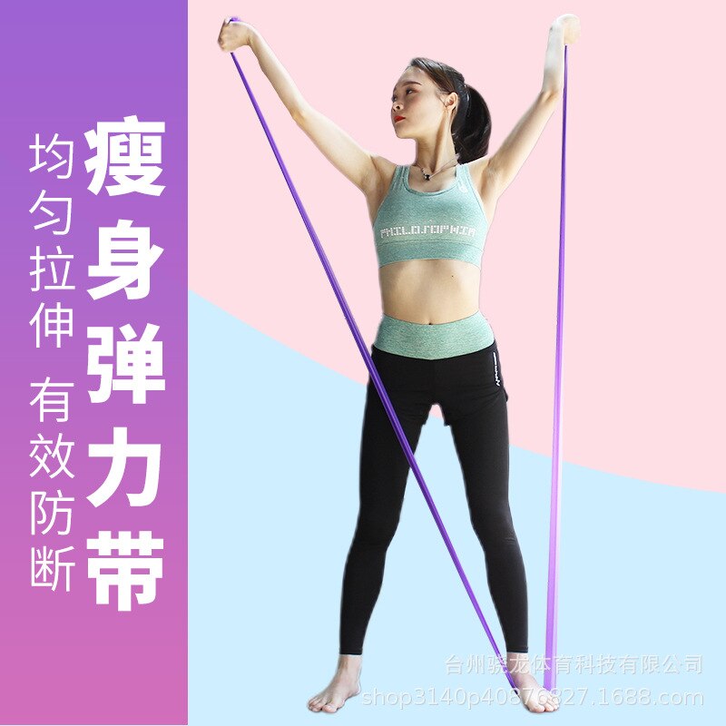 Yoga Elastic Band Men's Women's Fitness Pull Strap Open Shoulder Training Resistance Band Exaggerates Hips Practice Shoulder Bac