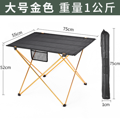 Small table folding table aluminum outdoor portable simple rectangular stall table home table push table: G